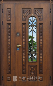 Двустворчатая дверь входная с терморазрывом №25 - фото №1