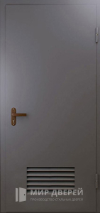 Дверь металлическая серая техническая с решёткой №3 - фото вид снаружи